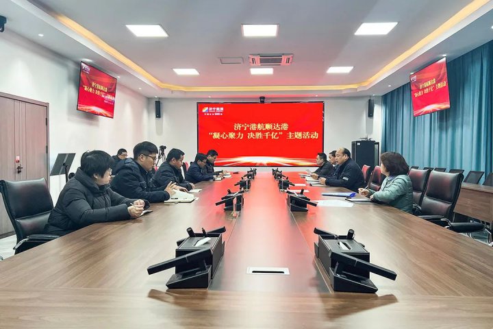 “企业有困难 我们怎么干”大讨论活动集锦⑪