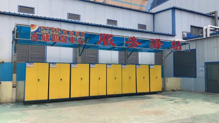 精益化管理提升系列报道[145]阳城煤矿“快递柜”革新生产物资配送