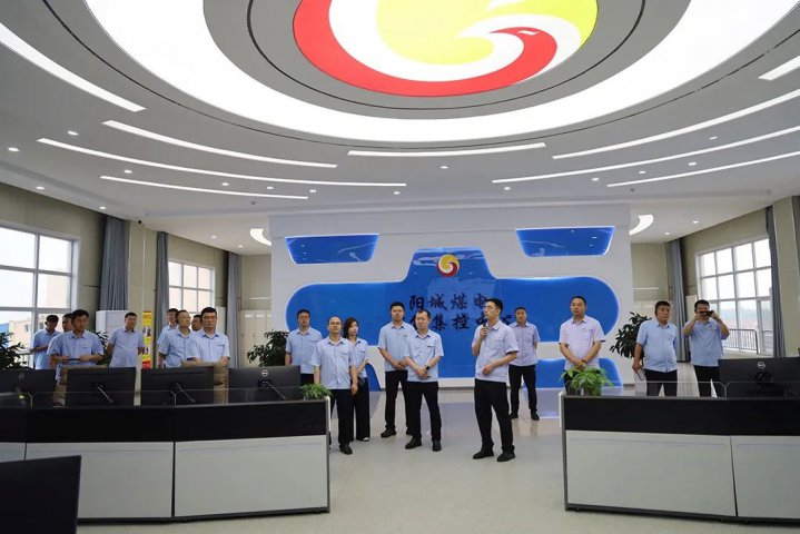 济宁能源集团举行煤矿企业精益化管理现场会