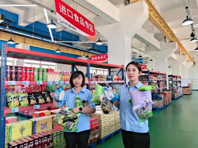 融兴大集正式运营！职工专属供应链福利惠泽万家​