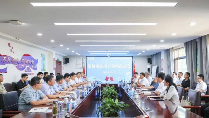 市领导到济宁能源集团调研港产城融合发展情况