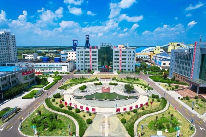 霄云煤矿多维度推进精益化管理见成效