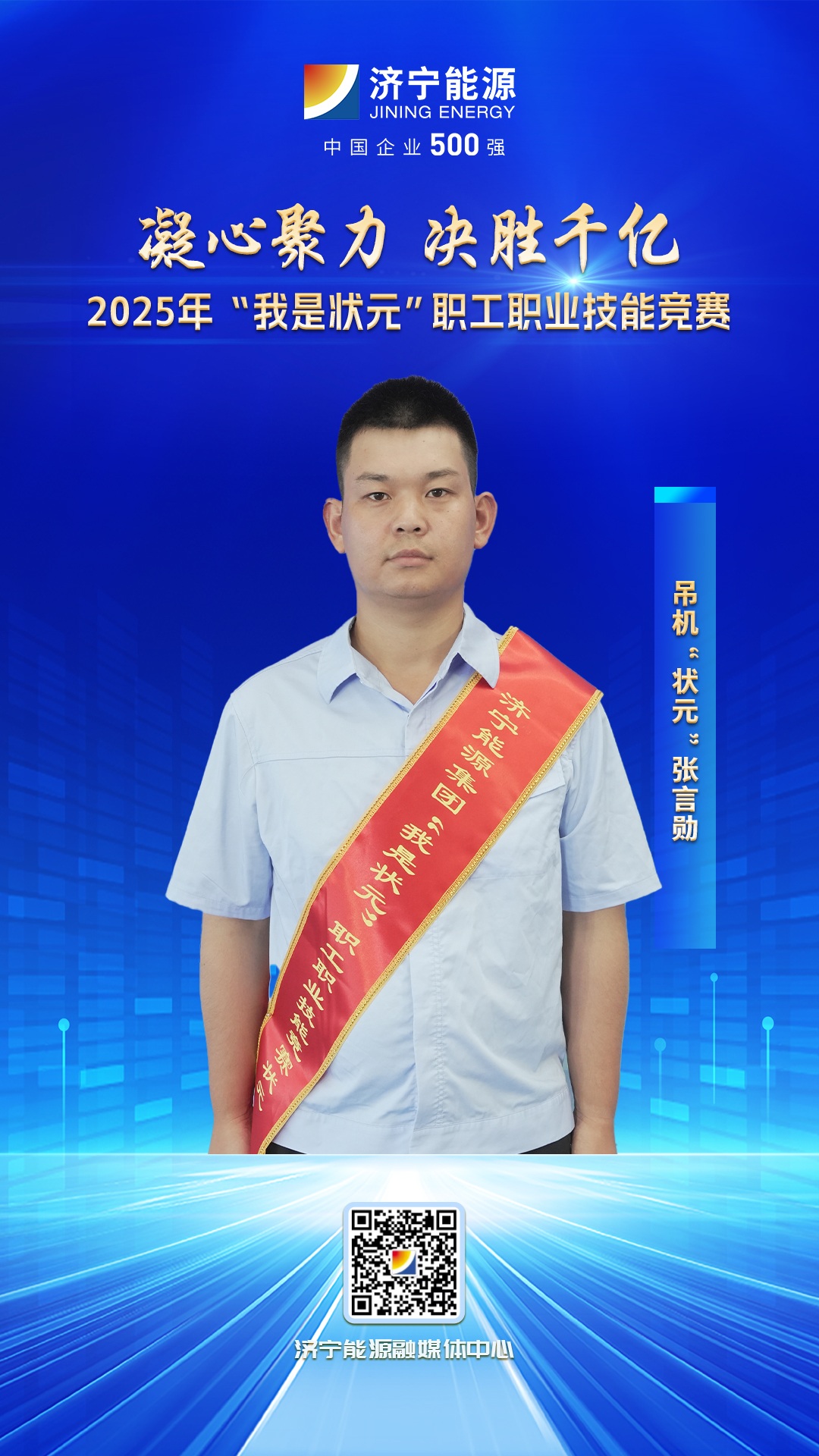 1757313808882022.jpg 张言勋01.jpg