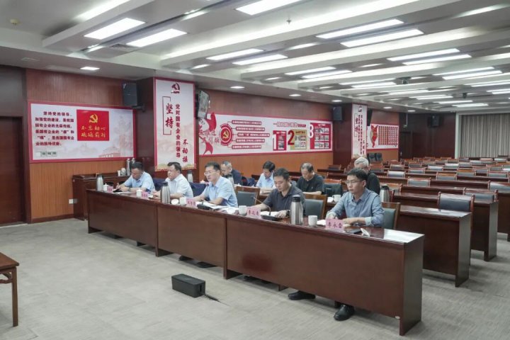 济宁能源集团召开煤矿安全生产工作视频会议