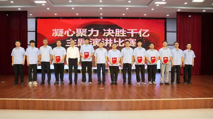 朱家峁煤矿举办“凝心聚力 决胜千亿”大学生专场主题演讲比赛