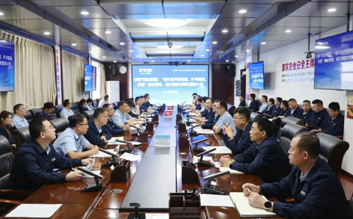 阳城煤矿以“晨间课堂”深化新规程落地