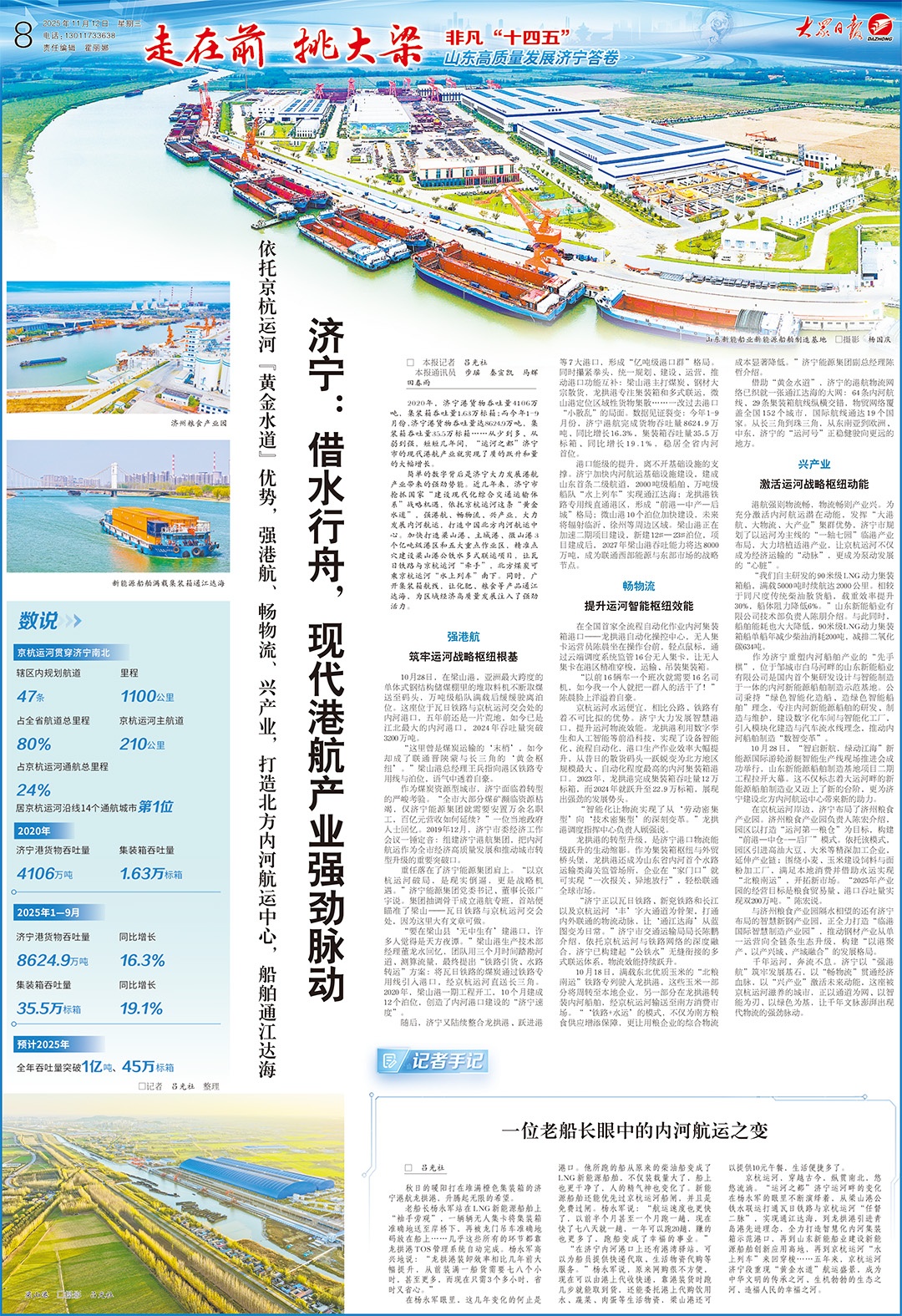 1763012605886885.jpg 0001.jpg