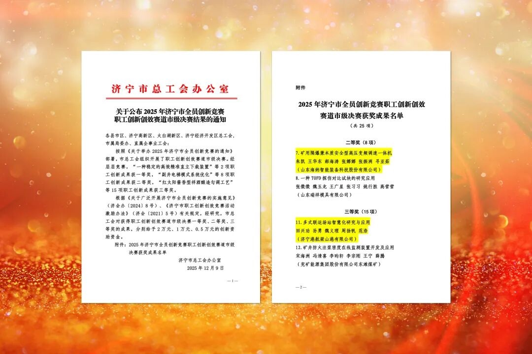 1766392778892780.jpg 002.jpg